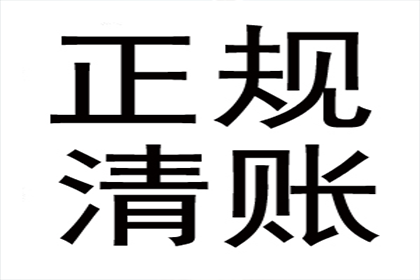 帮助客户全额讨回350万投资款